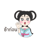 Chinese princess Long Mai Cutie（個別スタンプ：8）