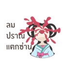 Chinese princess Long Mai Cutie（個別スタンプ：12）
