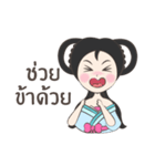 Chinese princess Long Mai Cutie（個別スタンプ：13）