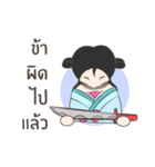 Chinese princess Long Mai Cutie（個別スタンプ：16）