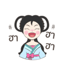 Chinese princess Long Mai Cutie（個別スタンプ：19）