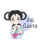 Chinese princess Long Mai Cutie（個別スタンプ：21）