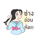 Chinese princess Long Mai Cutie（個別スタンプ：24）