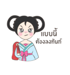 Chinese princess Long Mai Cutie（個別スタンプ：25）