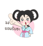 Chinese princess Long Mai Cutie（個別スタンプ：26）