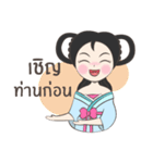 Chinese princess Long Mai Cutie（個別スタンプ：27）