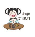 Chinese princess Long Mai Cutie（個別スタンプ：29）