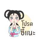 Chinese princess Long Mai Cutie（個別スタンプ：30）