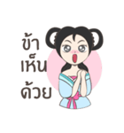 Chinese princess Long Mai Cutie（個別スタンプ：38）