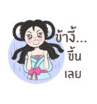 Chinese princess Long Mai Cutie（個別スタンプ：39）
