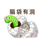 Daily Life of Succulent Plants（個別スタンプ：3）