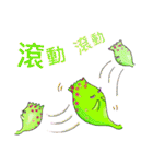 Daily Life of Succulent Plants（個別スタンプ：6）
