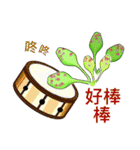 Daily Life of Succulent Plants（個別スタンプ：10）
