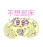 Daily Life of Succulent Plants（個別スタンプ：22）