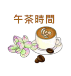 Daily Life of Succulent Plants（個別スタンプ：30）