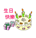 Daily Life of Succulent Plants（個別スタンプ：34）