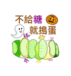 Daily Life of Succulent Plants（個別スタンプ：35）
