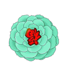 Daily Life of Succulent Plants（個別スタンプ：36）
