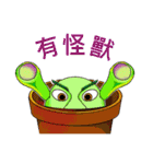 Daily Life of Succulent Plants（個別スタンプ：38）