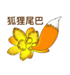 Daily Life of Succulent Plants（個別スタンプ：40）