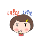 Hiso No.1（個別スタンプ：13）