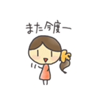 ひとつ結びさんの丁寧言葉（個別スタンプ：4）