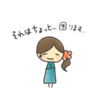 ひとつ結びさんの丁寧言葉（個別スタンプ：12）