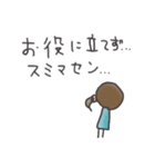 ひとつ結びさんの丁寧言葉（個別スタンプ：13）