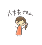 ひとつ結びさんの丁寧言葉（個別スタンプ：20）