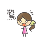 ひとつ結びさんの丁寧言葉（個別スタンプ：25）