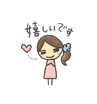 ひとつ結びさんの丁寧言葉（個別スタンプ：33）