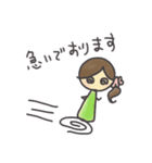 ひとつ結びさんの丁寧言葉（個別スタンプ：37）