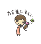 ひとつ結びさんの丁寧言葉（個別スタンプ：39）