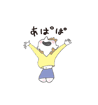 だじゃれのお好きな春子さん（個別スタンプ：3）