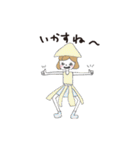 だじゃれのお好きな春子さん（個別スタンプ：5）