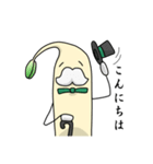 もやし紳士（個別スタンプ：1）