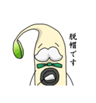 もやし紳士（個別スタンプ：15）