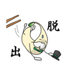 もやし紳士（個別スタンプ：36）