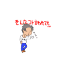 もうアナタ茸の世界（個別スタンプ：14）