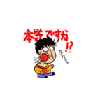 もうアナタ茸の世界（個別スタンプ：15）