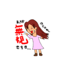 もうアナタ茸の世界（個別スタンプ：17）