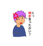 もうアナタ茸の世界（個別スタンプ：23）