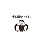 もうアナタ茸の世界（個別スタンプ：31）