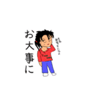 もうアナタ茸の世界（個別スタンプ：37）