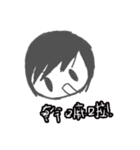 CRAZY TEAM（個別スタンプ：19）
