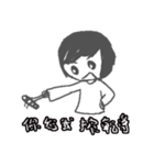 CRAZY TEAM（個別スタンプ：21）