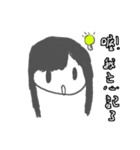 CRAZY TEAM（個別スタンプ：28）