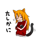 気ままなネコ人間（個別スタンプ：18）