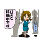 ネコとOL（個別スタンプ：6）