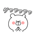 ゆるっとまるくま。3（個別スタンプ：27）